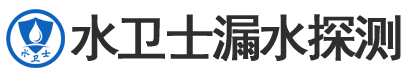 道里区暗管漏水检测